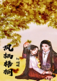 笔趣阁1v1高干文