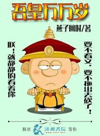 吾皇万岁情侣头像
