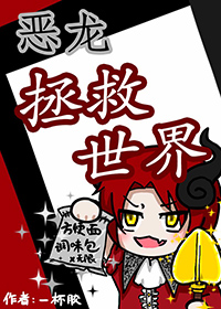 穿成科举文里的嫡长孙