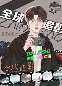 全球追捕男主剧情