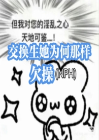 交换生是什么意思啊